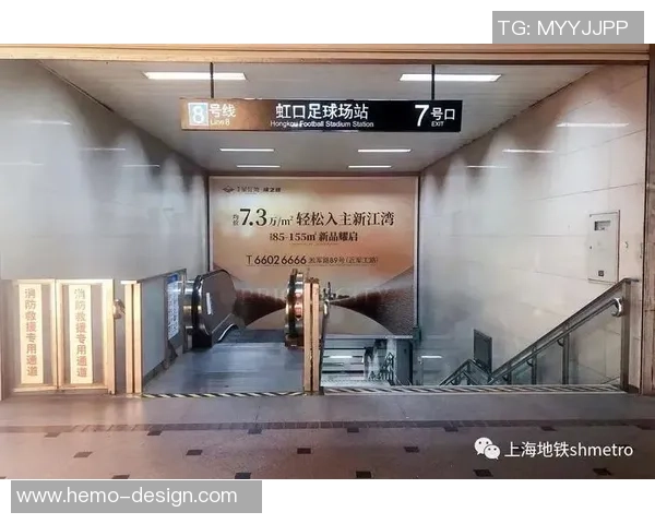 如何从市中心前往虹口足球场的最佳路线与交通方式介绍